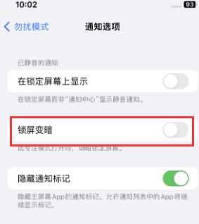 苹双江果维修分享iPhone主屏幕壁纸显得模糊怎么办