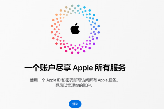 双江iPhone维修中心分享iPhone下载应用时重复提示输入账户密码怎么办 