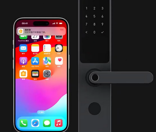 双江iPhone维修站分享在iPhone上使用家庭钥匙开启智能门锁 