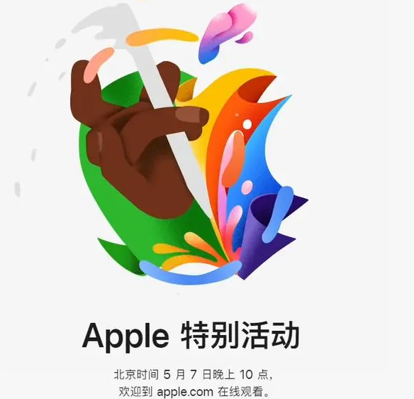 双江双江ipad维修服务点分享新款iPad Pro和iPad Air要来了