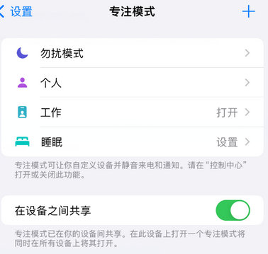 双江iPhone维修服务分享可在指定位置自动切换锁屏墙纸 