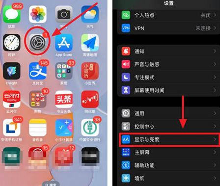 双江苹果15换屏服务分享iPhone15屏幕常亮怎么办 