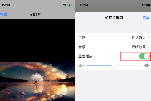 双江苹果14维修店分享iPhone14相册视频如何循环播放