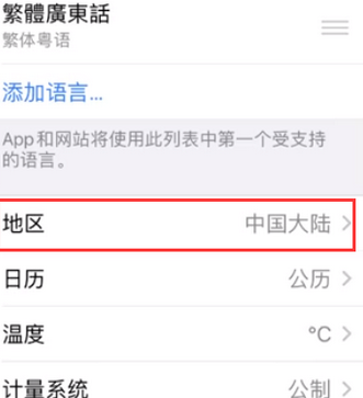 双江苹果无线网维修店分享iPhone无线局域网无法开启怎么办