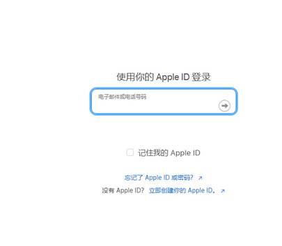 双江苹双江果维修网点分享iPhone如何查询序列号