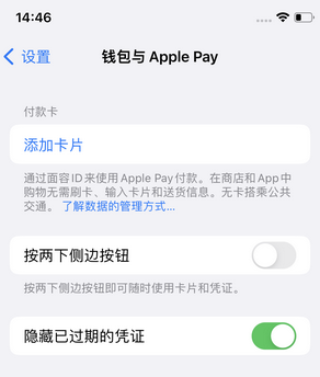 双江苹果锁屏维修分享iPhone锁屏时声音忽大忽小调整方法