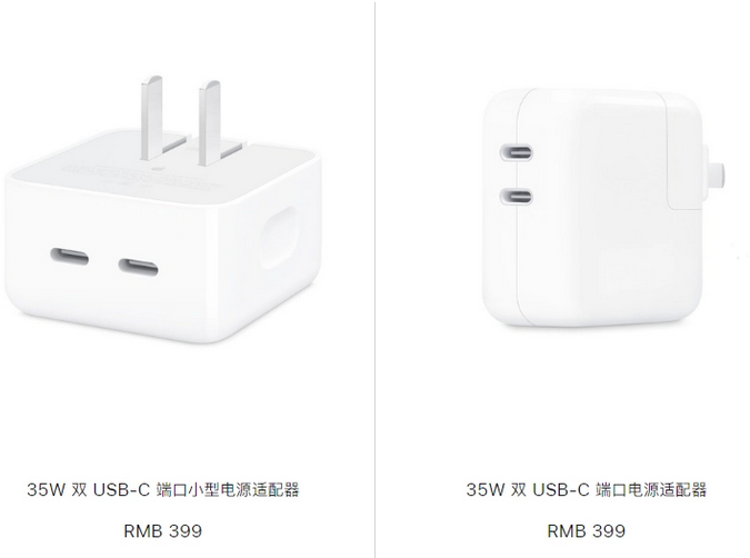 双江苹果15服务店分享iPhone15系列会不会有35W有线充电