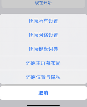 双江apple服务站点分享iPhone上个人热点丢失了怎么办