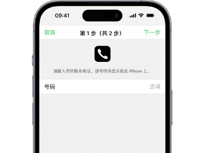 双江apple维修店分享如何通过iCloud网页查找iPhone位置