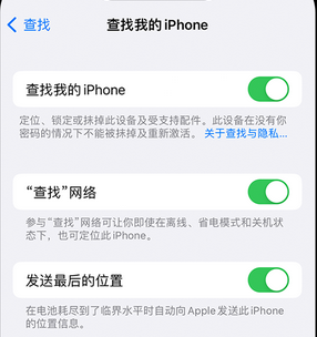 双江apple维修店分享如何通过iCloud网页查找iPhone位置