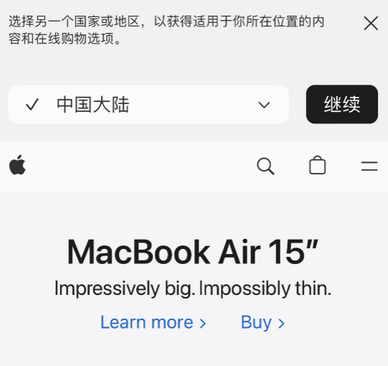 双江apple授权维修如何将Safari浏览器中网页添加到桌面