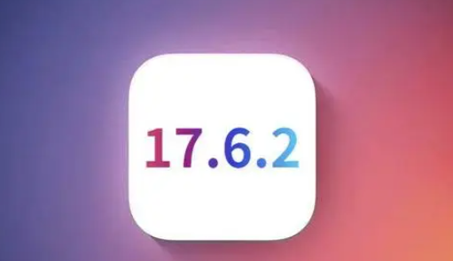 双江苹双江果维修店铺分析iOS 17.6.2即将发布