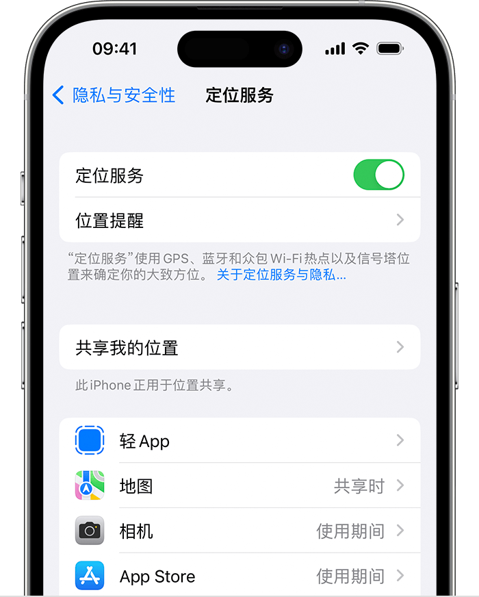 双江苹果维修网点分享如何在iPhone上阻止个性化广告投放 