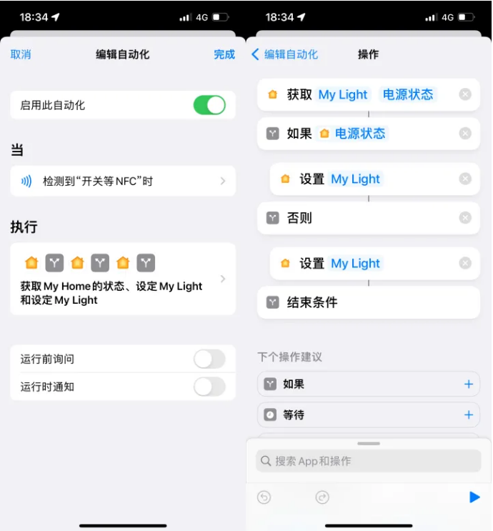 双江苹果14服务点分享iPhone14中NFC功能的使用场景及使用方法 