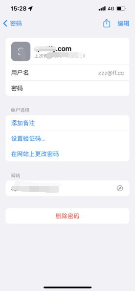 双江苹果14服务点分享iPhone14忘记APP密码快速找回方法 