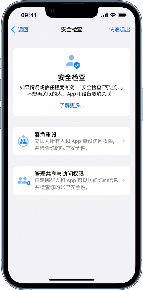 双江苹果手机维修分享iPhone小技巧:使用