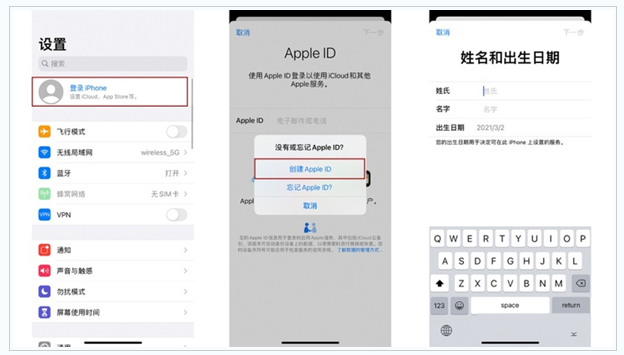 双江苹果维修网点分享:Apple ID有什么用?新手如何注册iPhone14 ID? 