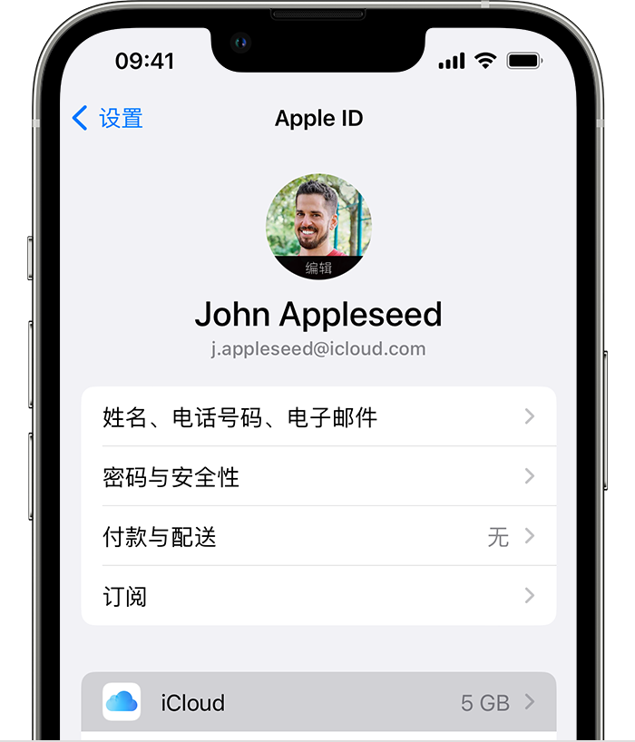 双江苹果手机维修分享如何为 iPhone 14 备份重要数据 