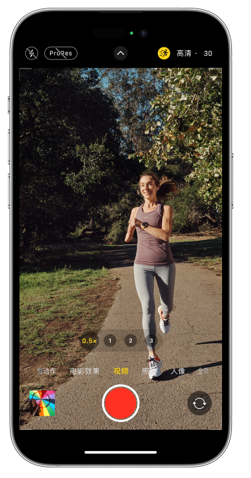 双江苹果14维修店分享iPhone 14 机型使用“运动模式”拍摄更稳定的视频 