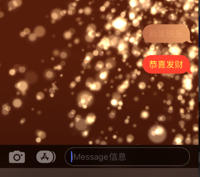 双江苹果维修网点分享iPhone 小技巧：使用 iMessage 信息和红包功能 