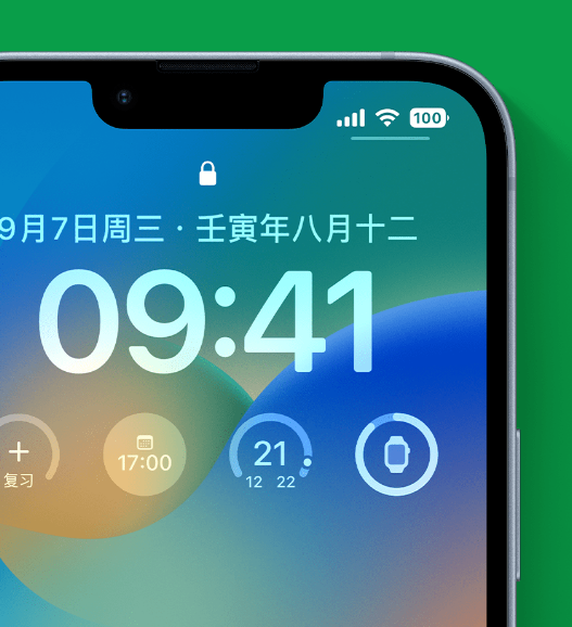 双江苹果手机维修分享官方推荐体验这些 iOS 16 新功能 