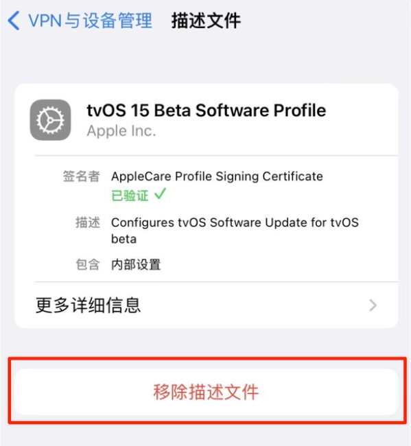 双江苹果手机维修分享iOS 15.7.1 正式版适合养老吗 