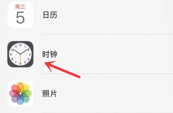 双江苹果手机维修分享iPhone手机如何添加时钟小组件 