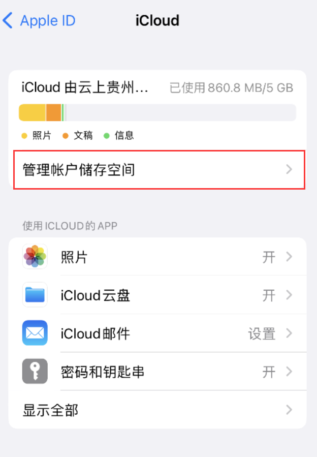 双江苹果手机维修分享iPhone 用户福利 