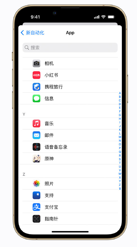 双江苹果手机维修分享iPhone 实用小技巧 