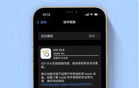 双江苹果手机维修分享iOS 15.6续航怎么样 