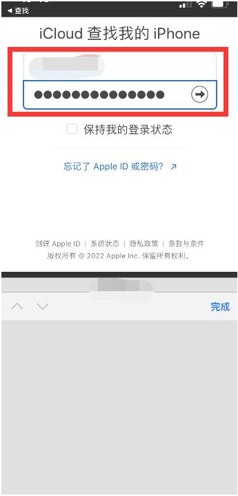 双江苹果13维修分享丢失的iPhone13关机后可以查看定位吗 