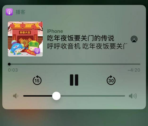 双江苹果手机维修分享让 Siri 陪你过春节 