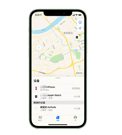 双江苹果手机维修分享iPhone “家人共享”功能 