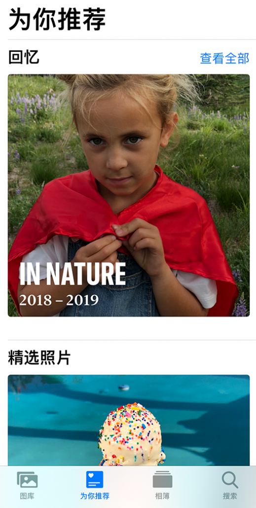 双江苹果手机维修分享iOS 14 照片小组件如何删除不想看到的图片 