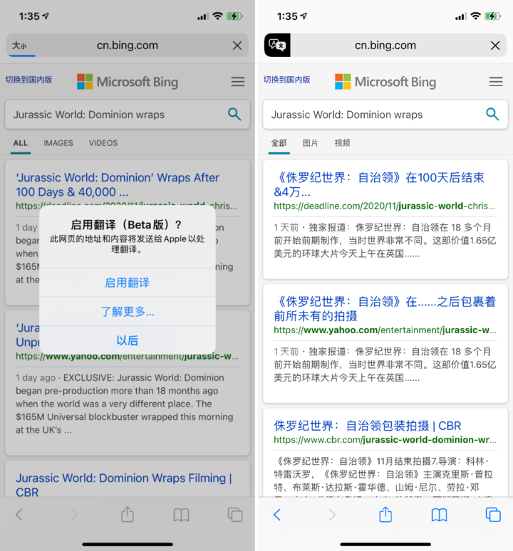 双江苹果手机维修分享iOS 14.2 教程 