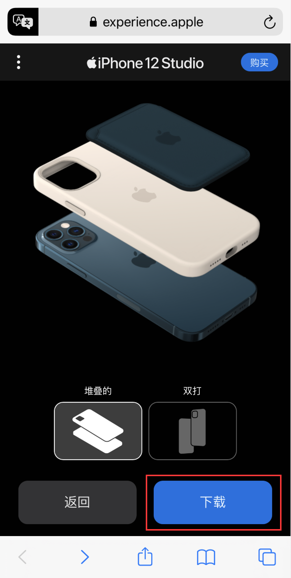 双江苹果手机维修分享选购 iPhone 12 必备 